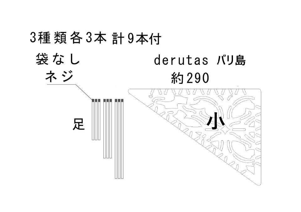 山賊マウンテン　デルタス(バリ島) derutas小/sanzoku mountain | サンゾクマウンテン